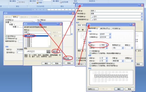 word2010图片肿么能够自由排版呢。