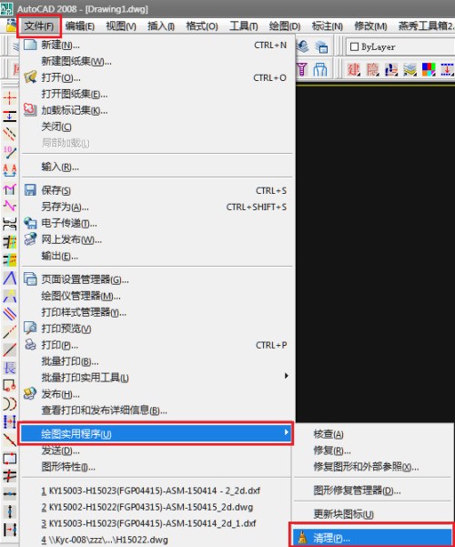 在autocad2008中,怎么样创建块,使用块?