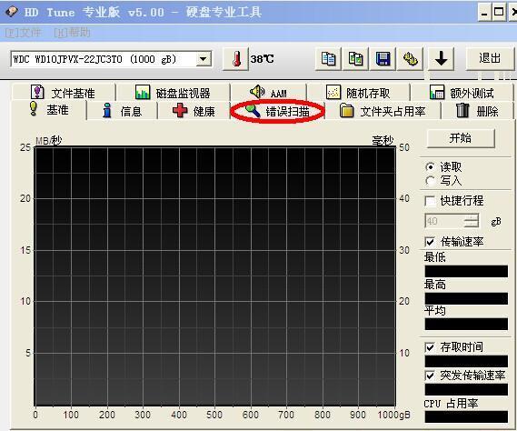 dell开机蓝屏怎么处理_处理dell开机蓝屏有什么方法