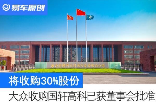 Steven Cai是什么职务?国轩高科董事