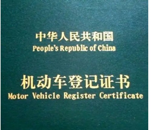 特斯拉密码更改