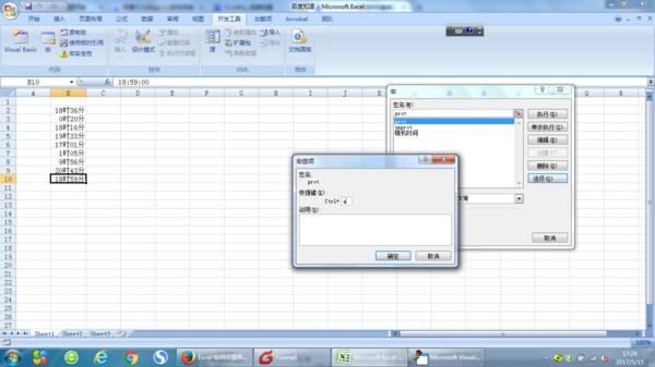 怎么撤销储存卡的保护设置？