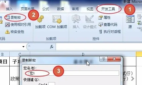 如何撤除工作表保固误建适护