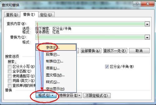 电脑显示的字体深浅不一 如图 在word文档里头字体明明是一样的 但是显示的也是深浅不一