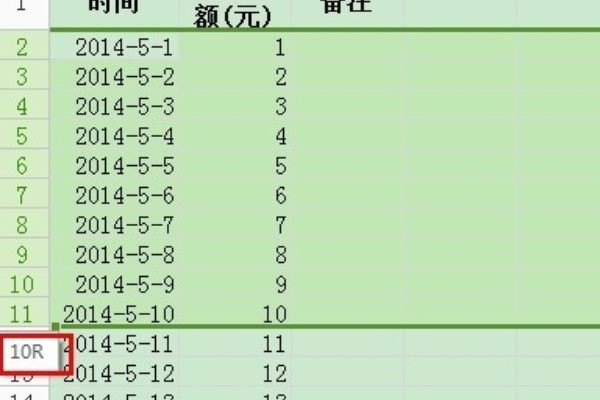 excel怎么单独增加单元格