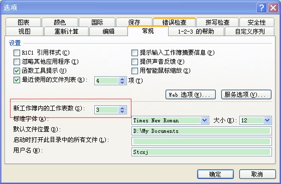 在excel中左下角的sheet1是什么意思