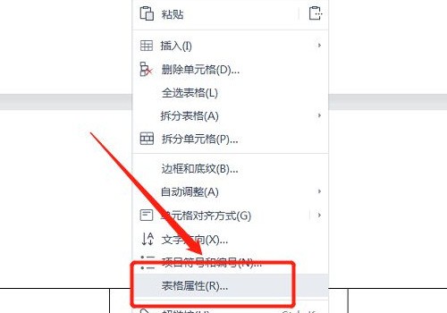 肿么把一页ppt分开两页？