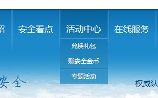 原神兑换码查询器