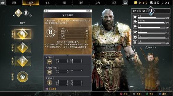 《三国志9》pk难度200通关心得