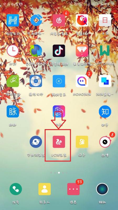 android系统 UC HD版缓存视频怎么导出？ UC HD版缓存的视频文件，在存储中 UCDownlo