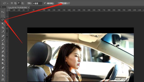 用PS肿么把发丝抠出来,她的发丝不肿么黑。