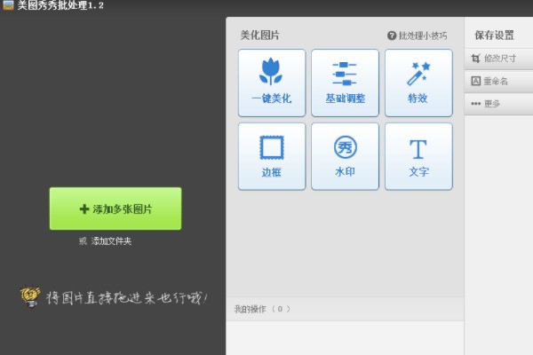 如何修改照片 来自大小34×45毫米