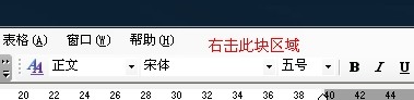 华为肿么关闭底部工具栏