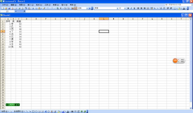 office2010nbsp;excel不显示工作表标签设定在哪里呀