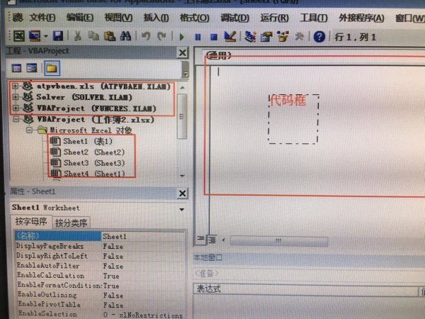 还是excel表格sheet都不见了，已经勾选工作表标签，也取消隐藏了得問題，能再给解答一下吗？