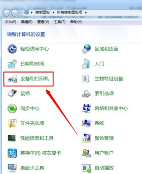 华为手机网络打印机