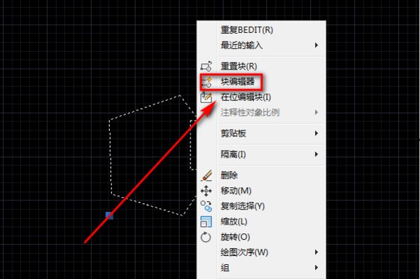 cad2008肿么进入块编辑器