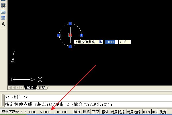 CAD中怎么移动一点至一个绝对坐标?