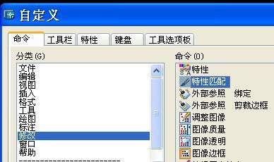 cad2004工具栏找不到格式刷，在哪能调出来