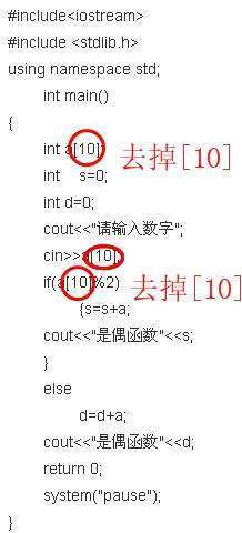 c++ error C2440: 来自“=”: 没法从“int *”转换为“int”