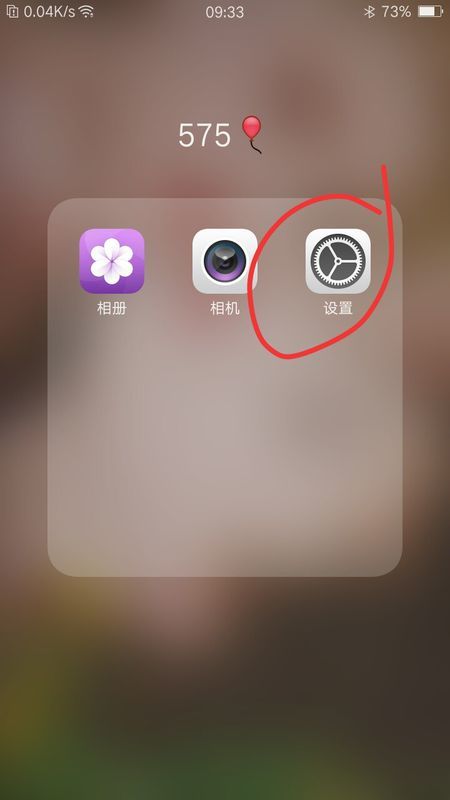 酷派手机怎么开启无线网测速