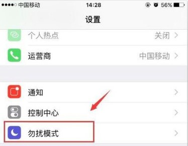 苹果手机来电时有时会没声音是为什么？