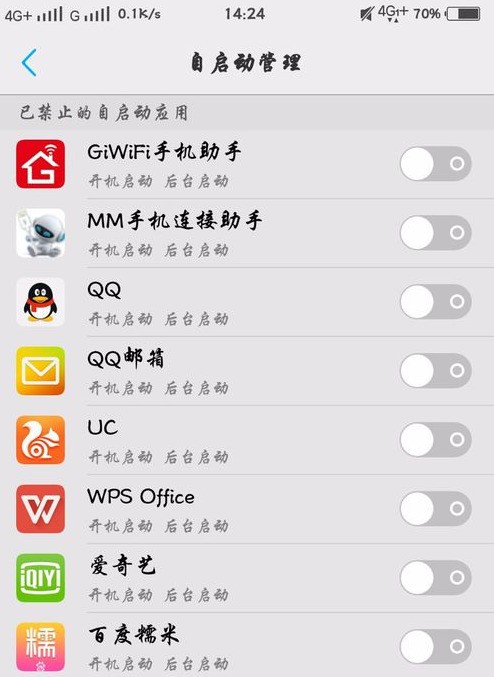苹果手机肿么用电才不那么快
