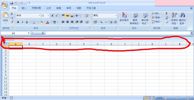 请问大家是否有人知道在工资表中,如何应用EXCEL函数VLOOKUP?