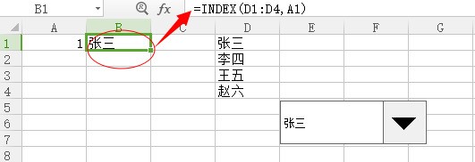 wps组合框怎么去掉？