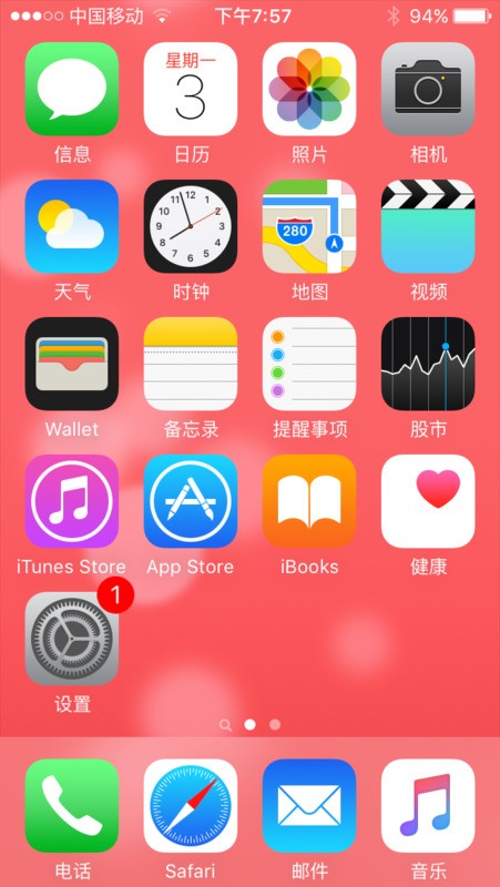苹果手机怎么替换来电铃声？