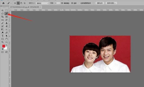 ps魔棒工具肿么改证件照的背景