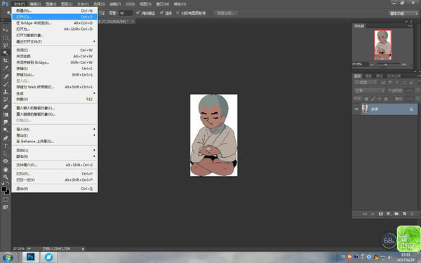 怎么在ps里制作字体穿过脑袋的效果