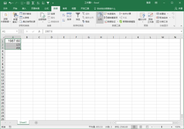 excel中数字肿么变成文本