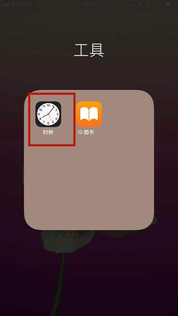 苹果怎么把视频设置成闹铃音音