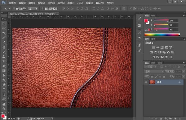 ps新建的背景图肿么改变颜色？