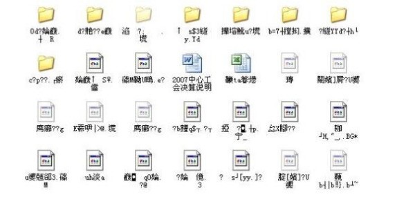 u盘肿么用pdf打开乱码