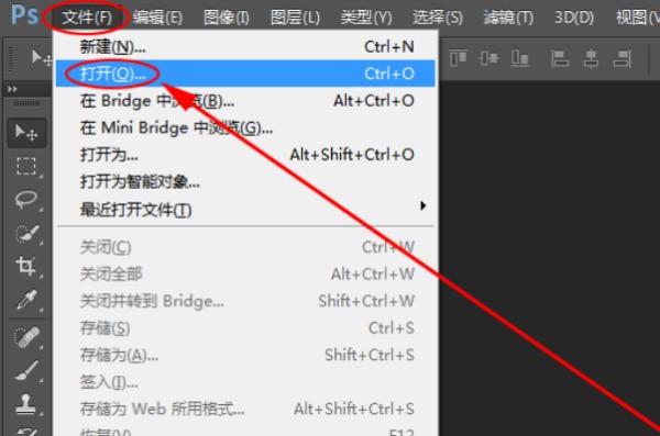 美颜相机怎么把五六张图变成来自一张？