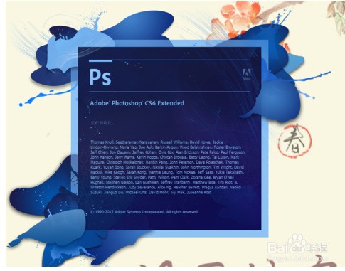 卷纸 破碎纸用PS怎样做出来的呢?