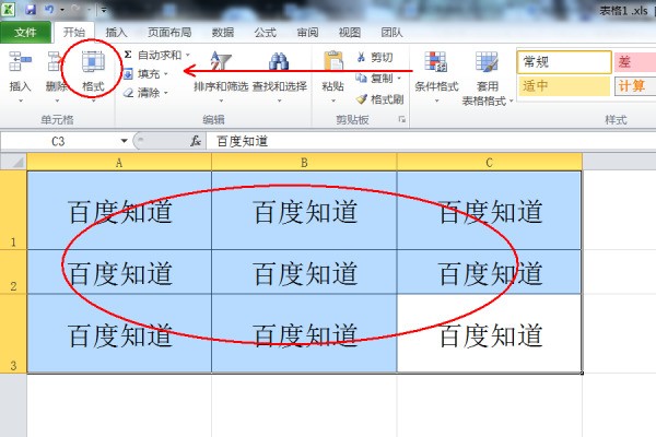 怎么设置wps表格根据表格内容自动调整行高