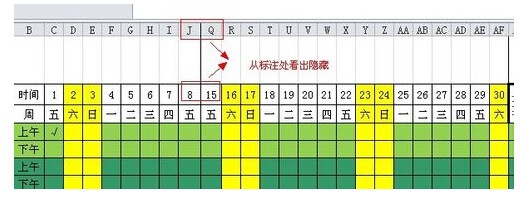 在excel里头 点隐藏 为什么取消隐藏 没有反应？