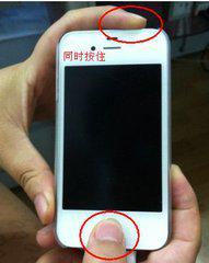 重庆iphone6s开不了机只显示白苹果怎么处理?