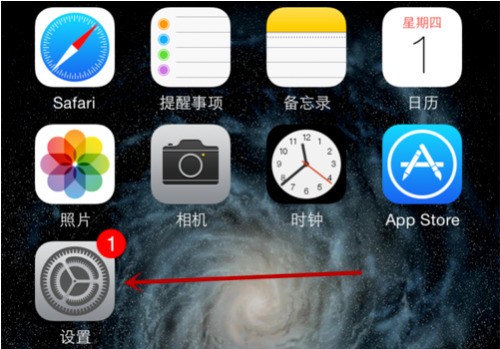 iphone快捷键在哪里设定?