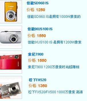 学生一般用什么样的照相机就可以了？