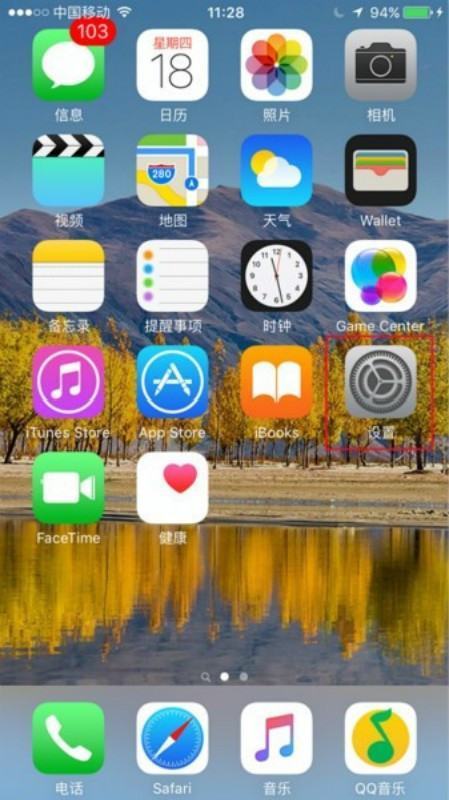 苹果手机怎么设置灭屏显示时间?