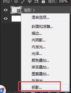 ps这种阴影怎样做
