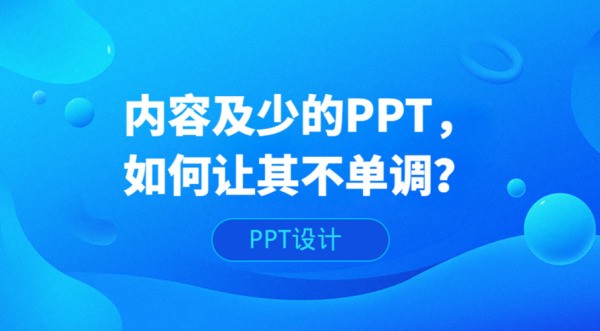 怎么把几个PPT汇总在一起