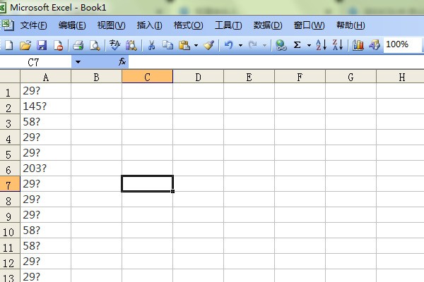 如何去来自除excel里的特别字符？