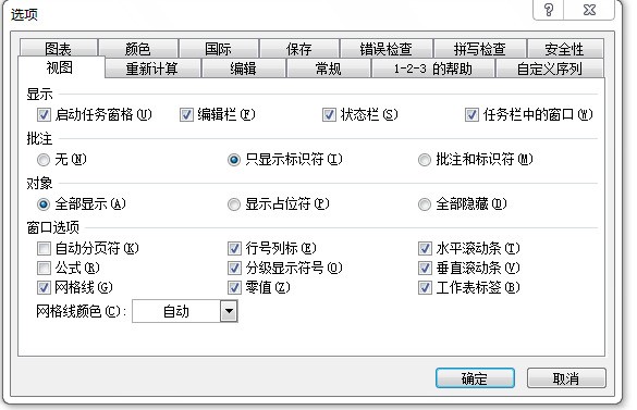 excel表格打印预览时出来自现好多小格子是为什么