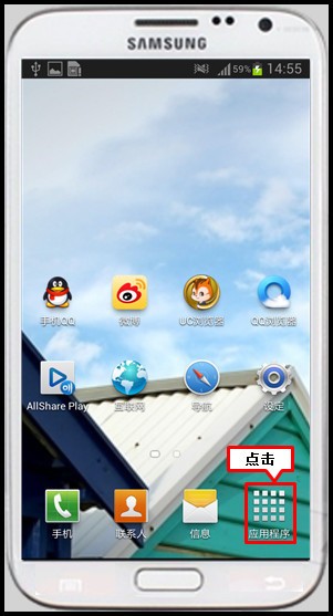 苹果手机怎么用蓝牙传相片到三星上？