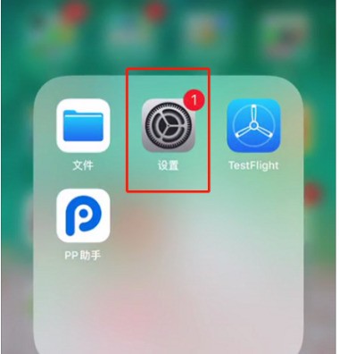 iPhone11拷贝照片到电脑中断怎么处理?